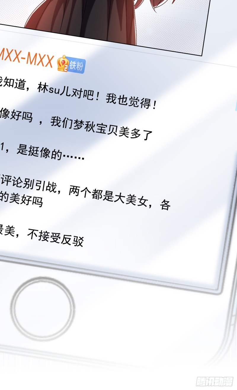 重生空间：大小姐不好惹韩漫全集-第187话 拜访被拒？无删减无遮挡章节图片 