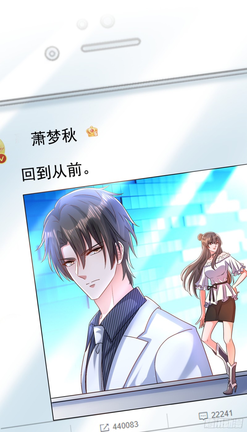 重生空间：大小姐不好惹韩漫全集-第187话 拜访被拒？无删减无遮挡章节图片 