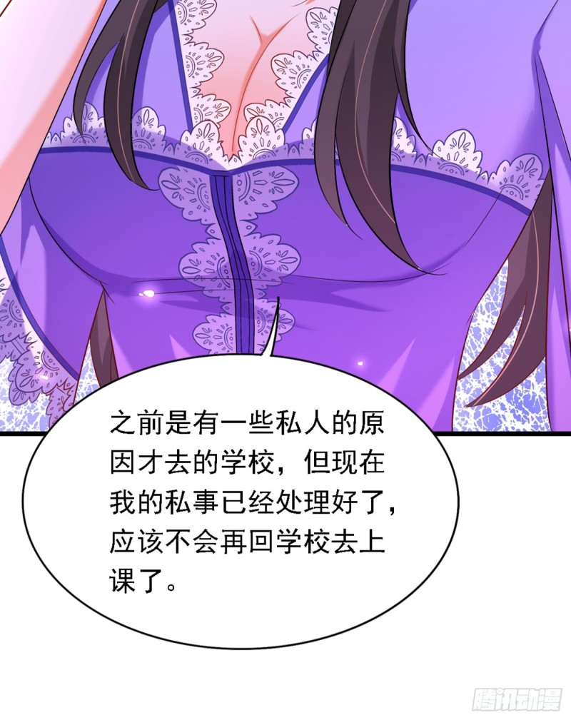 重生空间：大小姐不好惹韩漫全集-第187话 拜访被拒？无删减无遮挡章节图片 