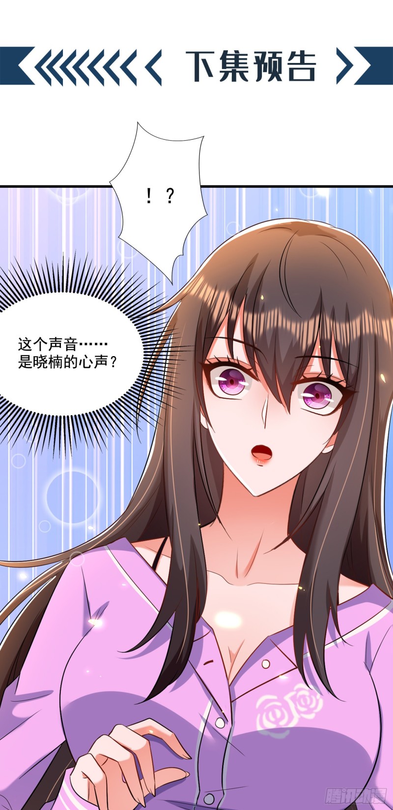 重生空间：大小姐不好惹韩漫全集-第187话 拜访被拒？无删减无遮挡章节图片 