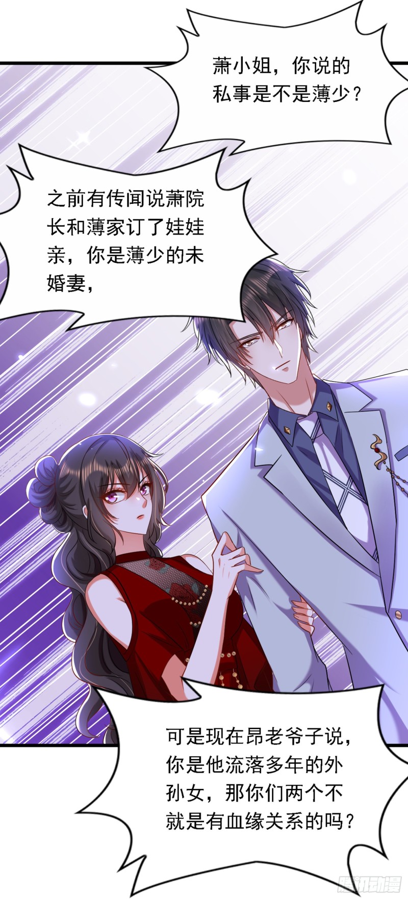 重生空间：大小姐不好惹韩漫全集-第187话 拜访被拒？无删减无遮挡章节图片 