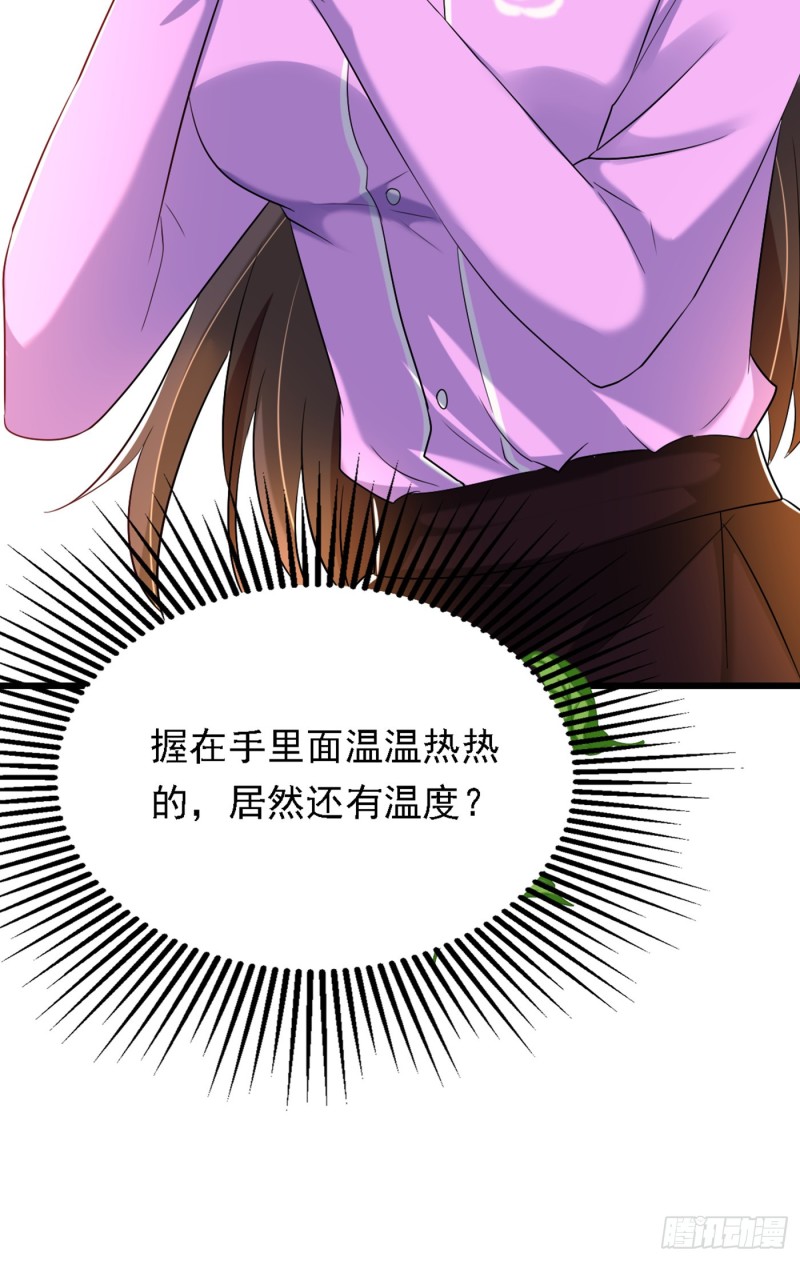 重生空间：大小姐不好惹韩漫全集-第188话 我会读心术了？无删减无遮挡章节图片 