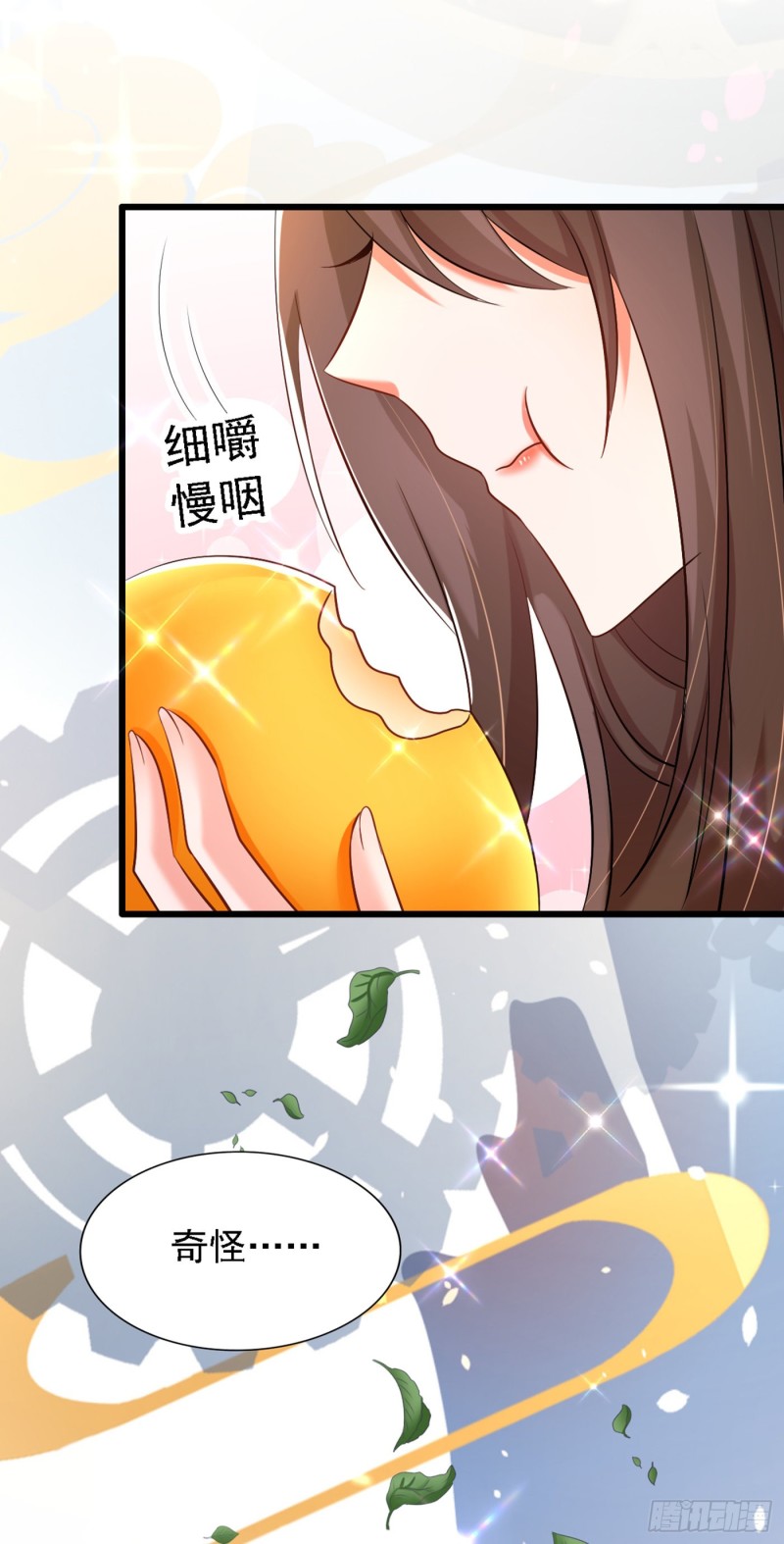 重生空间：大小姐不好惹韩漫全集-第188话 我会读心术了？无删减无遮挡章节图片 