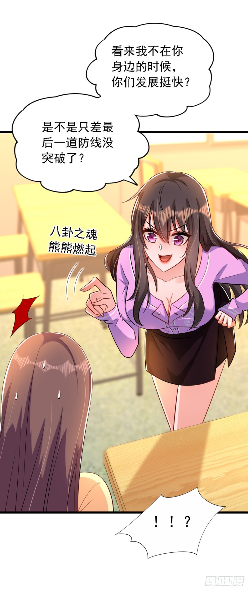 重生空间：大小姐不好惹韩漫全集-第188话 我会读心术了？无删减无遮挡章节图片 