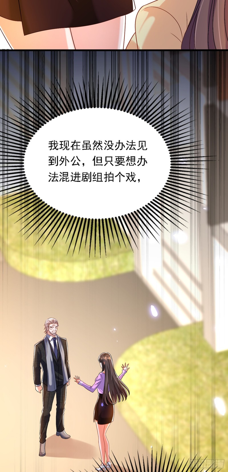 重生空间：大小姐不好惹韩漫全集-第188话 我会读心术了？无删减无遮挡章节图片 