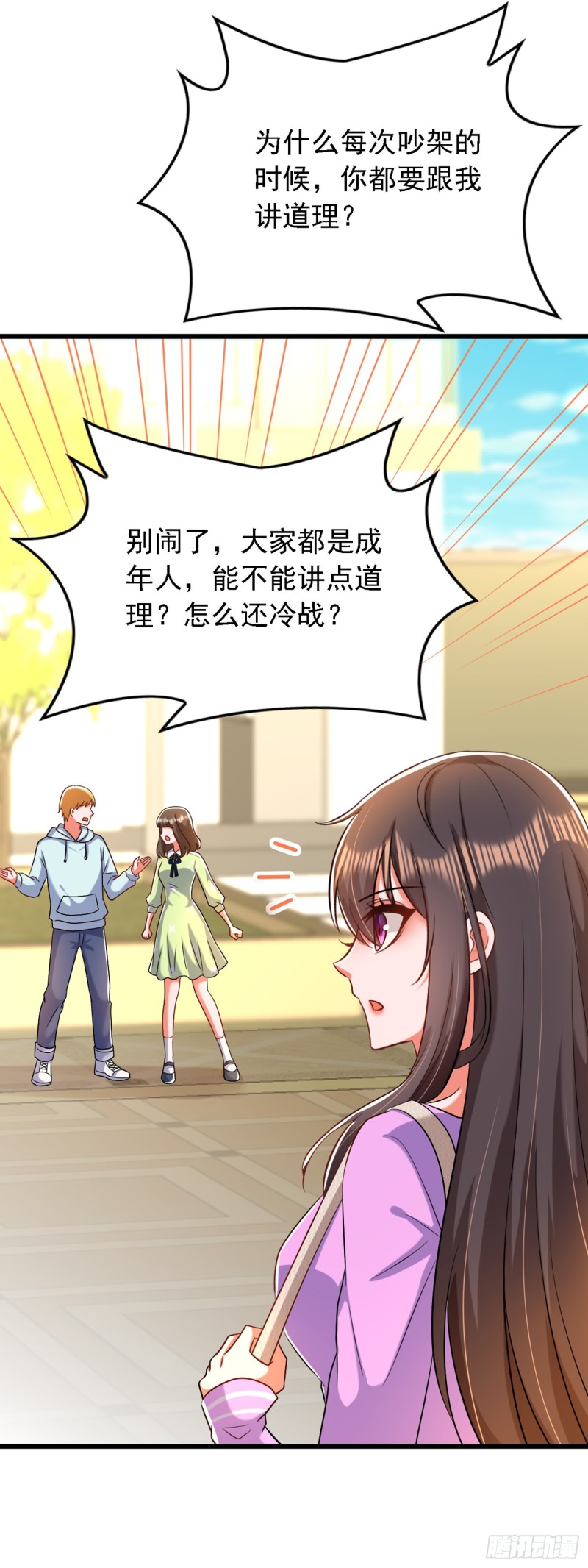 重生空间：大小姐不好惹韩漫全集-第188话 我会读心术了？无删减无遮挡章节图片 