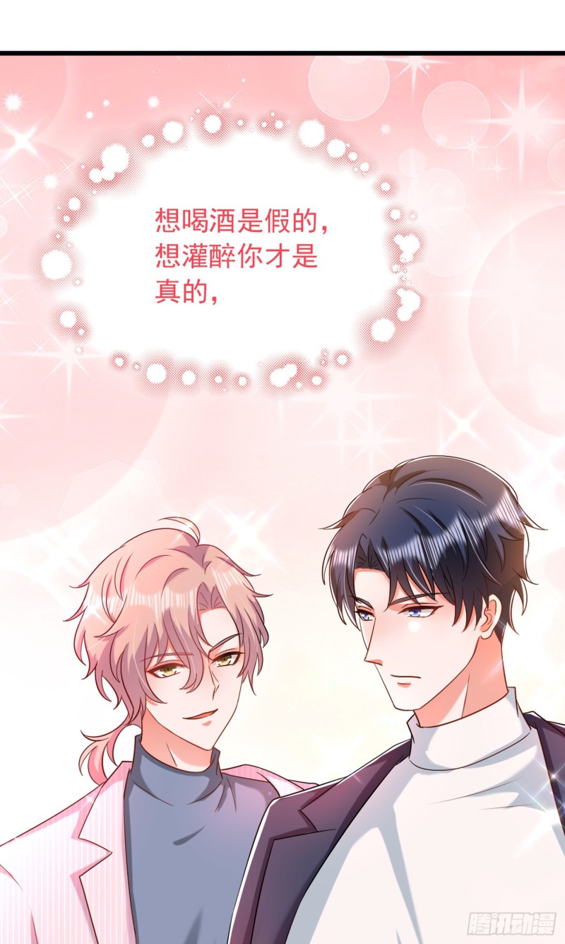 重生空间：大小姐不好惹韩漫全集-第188话 我会读心术了？无删减无遮挡章节图片 