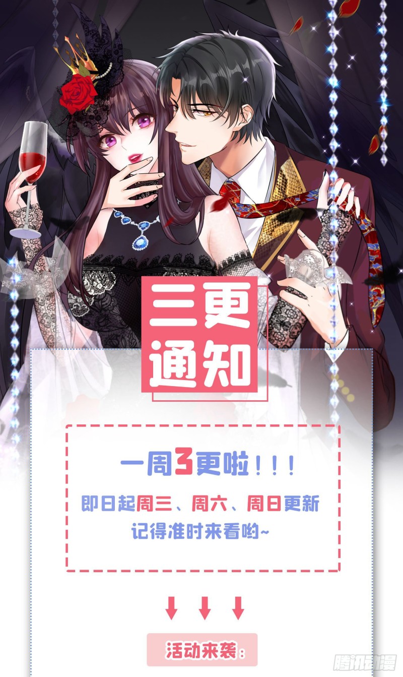重生空间：大小姐不好惹韩漫全集-第188话 我会读心术了？无删减无遮挡章节图片 