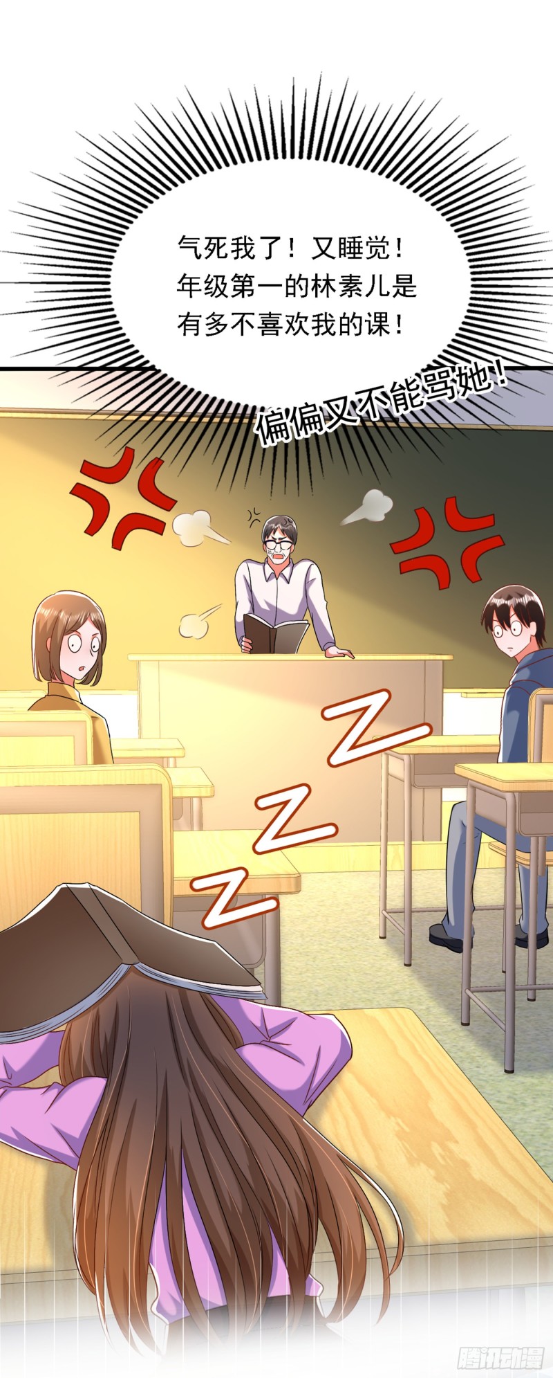 重生空间：大小姐不好惹韩漫全集-第188话 我会读心术了？无删减无遮挡章节图片 
