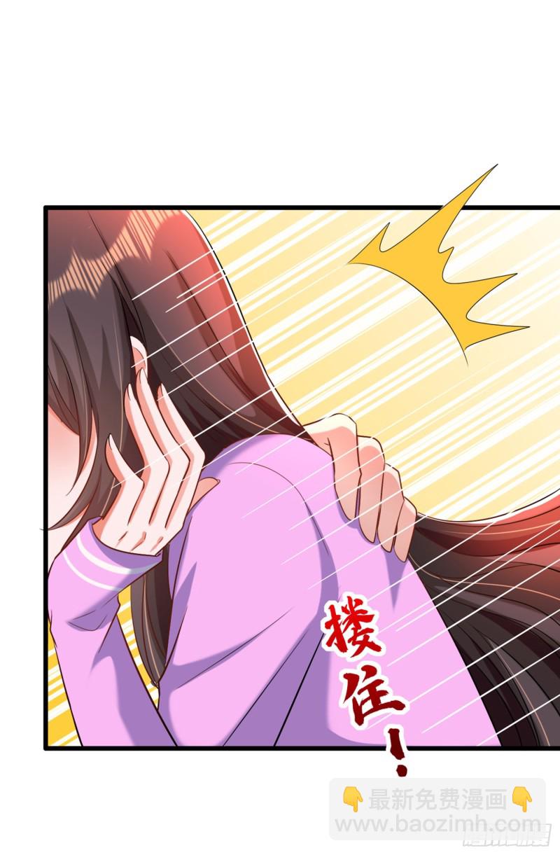 重生空间：大小姐不好惹韩漫全集-第189话 诱惑我？无删减无遮挡章节图片 