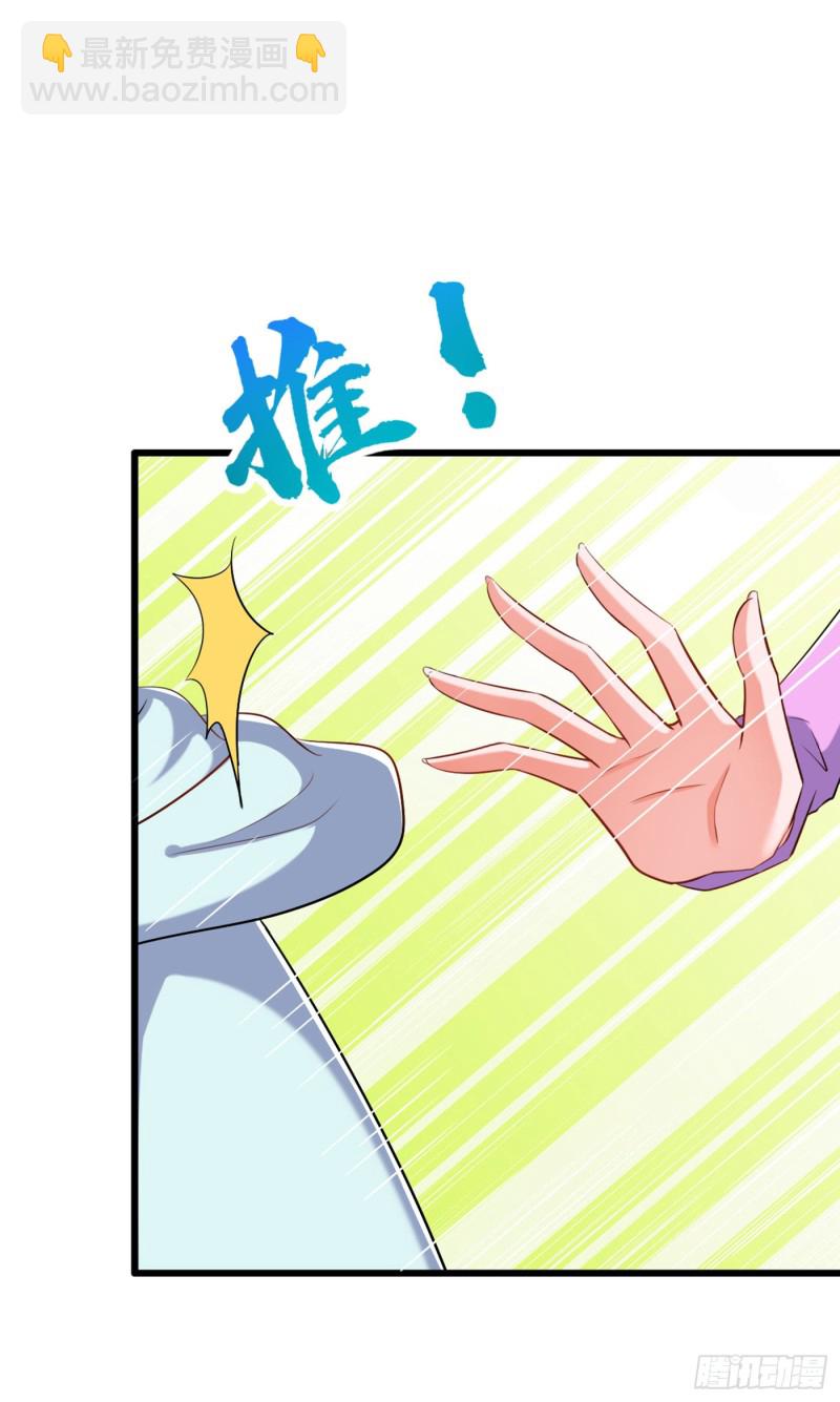 重生空间：大小姐不好惹韩漫全集-第189话 诱惑我？无删减无遮挡章节图片 