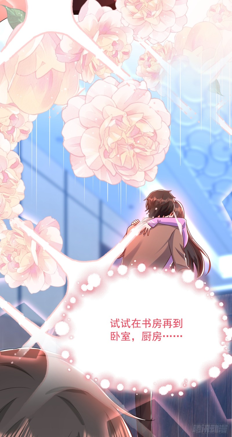 重生空间：大小姐不好惹韩漫全集-第189话 诱惑我？无删减无遮挡章节图片 