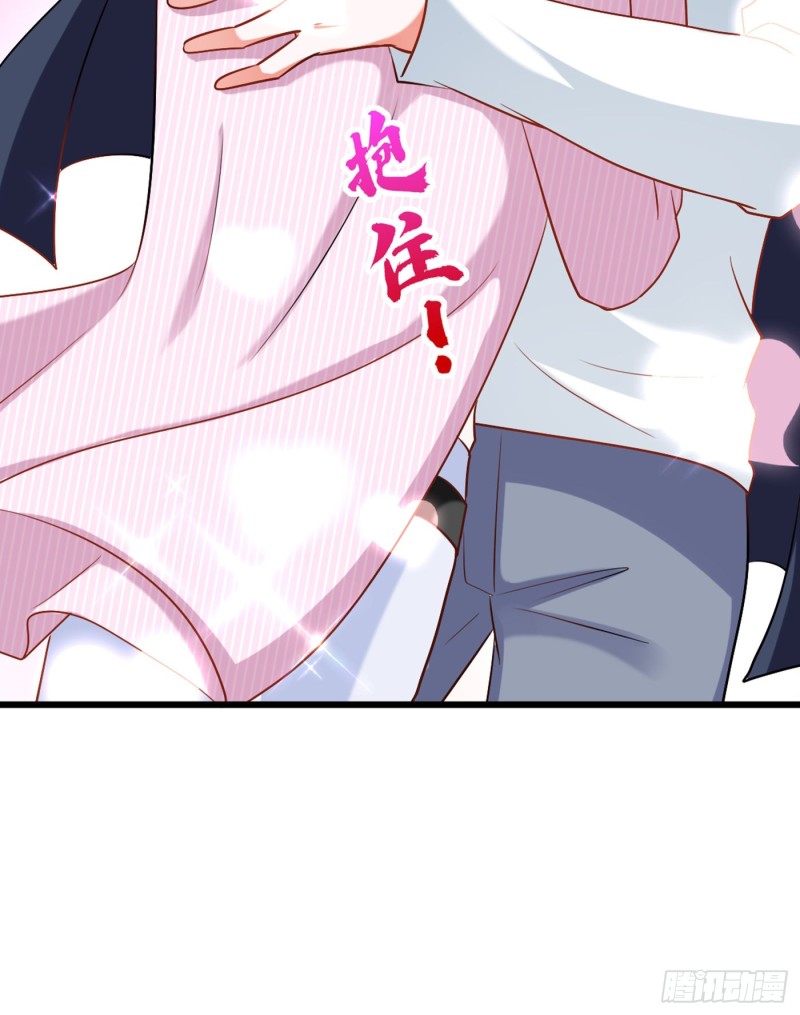 重生空间：大小姐不好惹韩漫全集-第189话 诱惑我？无删减无遮挡章节图片 