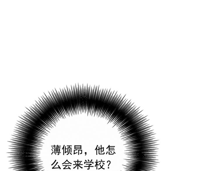 重生空间：大小姐不好惹韩漫全集-第19话 桀骜不逊的小野猫无删减无遮挡章节图片 