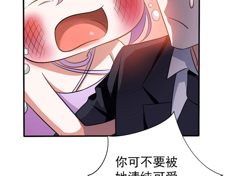 重生空间：大小姐不好惹韩漫全集-第19话 桀骜不逊的小野猫无删减无遮挡章节图片 