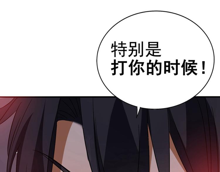 重生空间：大小姐不好惹韩漫全集-第19话 桀骜不逊的小野猫无删减无遮挡章节图片 