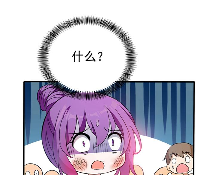 重生空间：大小姐不好惹韩漫全集-第19话 桀骜不逊的小野猫无删减无遮挡章节图片 
