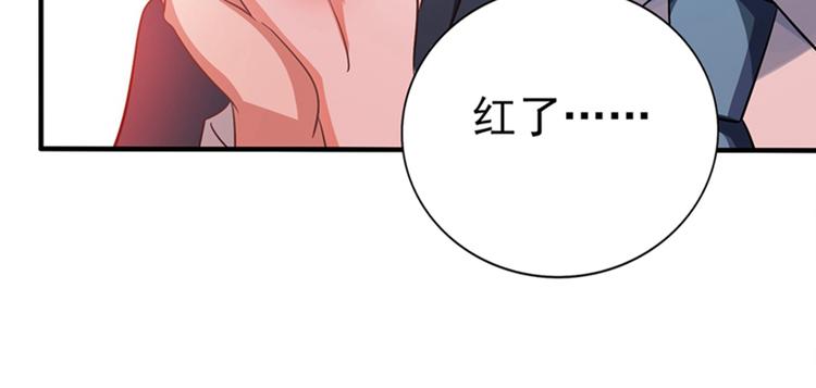 重生空间：大小姐不好惹韩漫全集-第19话 桀骜不逊的小野猫无删减无遮挡章节图片 