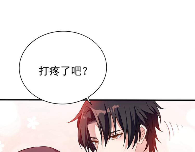 重生空间：大小姐不好惹韩漫全集-第19话 桀骜不逊的小野猫无删减无遮挡章节图片 