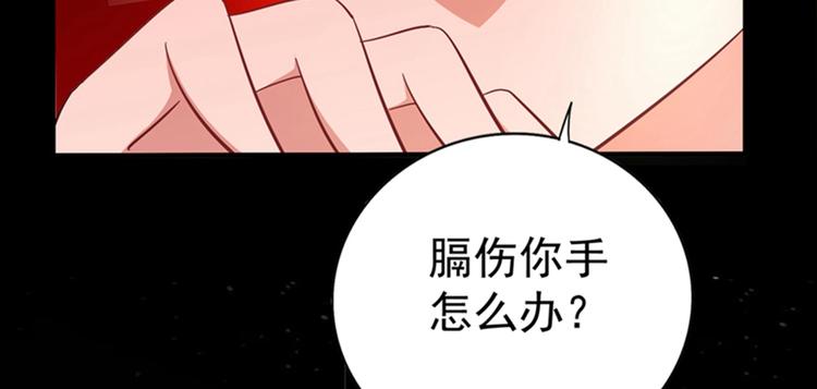 重生空间：大小姐不好惹韩漫全集-第19话 桀骜不逊的小野猫无删减无遮挡章节图片 