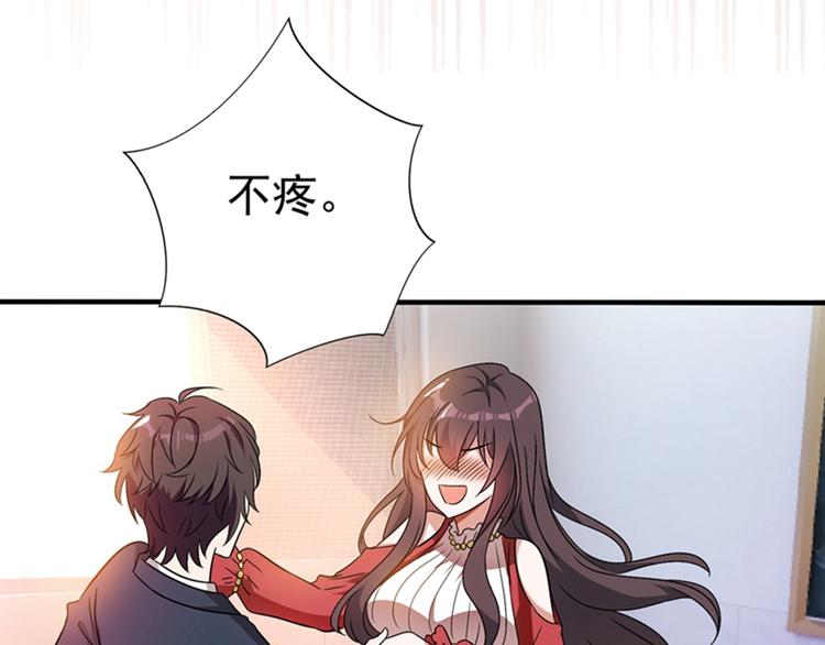 重生空间：大小姐不好惹韩漫全集-第19话 桀骜不逊的小野猫无删减无遮挡章节图片 