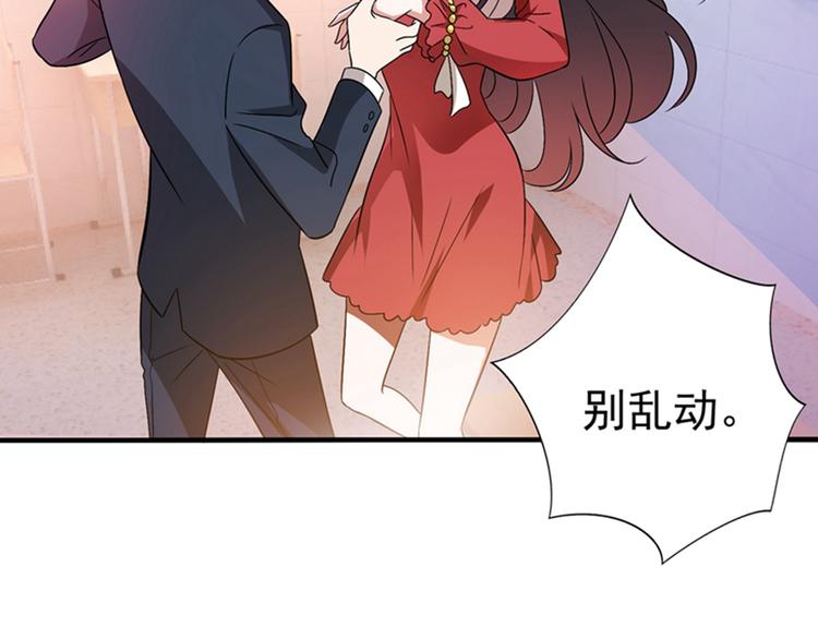 重生空间：大小姐不好惹韩漫全集-第19话 桀骜不逊的小野猫无删减无遮挡章节图片 