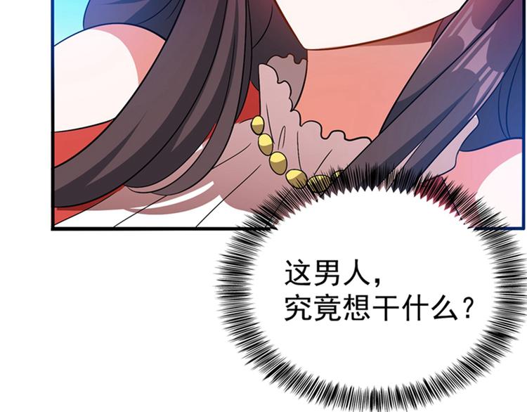重生空间：大小姐不好惹韩漫全集-第19话 桀骜不逊的小野猫无删减无遮挡章节图片 