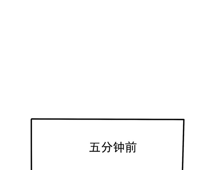 重生空间：大小姐不好惹韩漫全集-第19话 桀骜不逊的小野猫无删减无遮挡章节图片 
