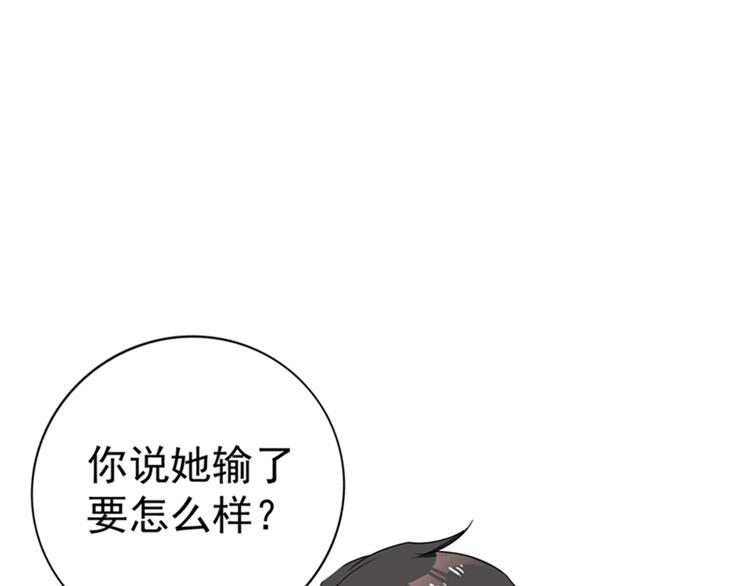 重生空间：大小姐不好惹韩漫全集-第19话 桀骜不逊的小野猫无删减无遮挡章节图片 