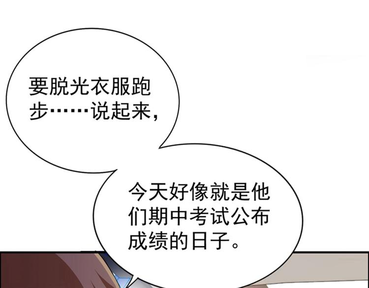 重生空间：大小姐不好惹韩漫全集-第19话 桀骜不逊的小野猫无删减无遮挡章节图片 