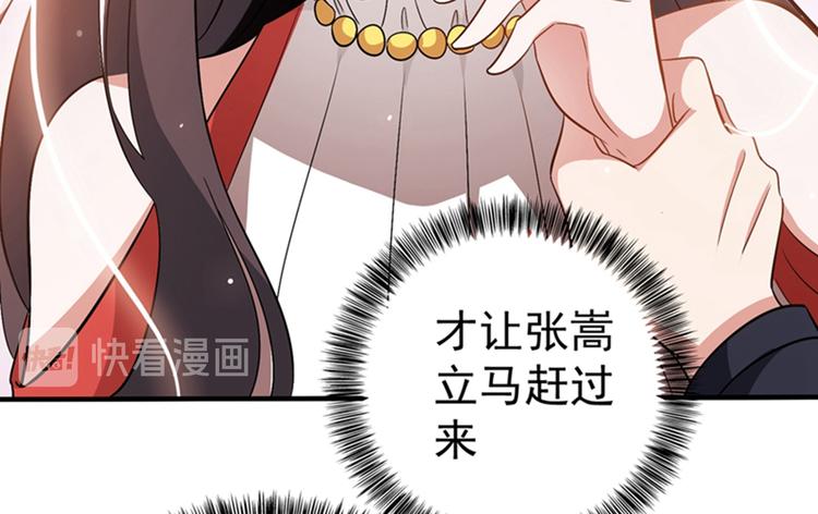 重生空间：大小姐不好惹韩漫全集-第19话 桀骜不逊的小野猫无删减无遮挡章节图片 