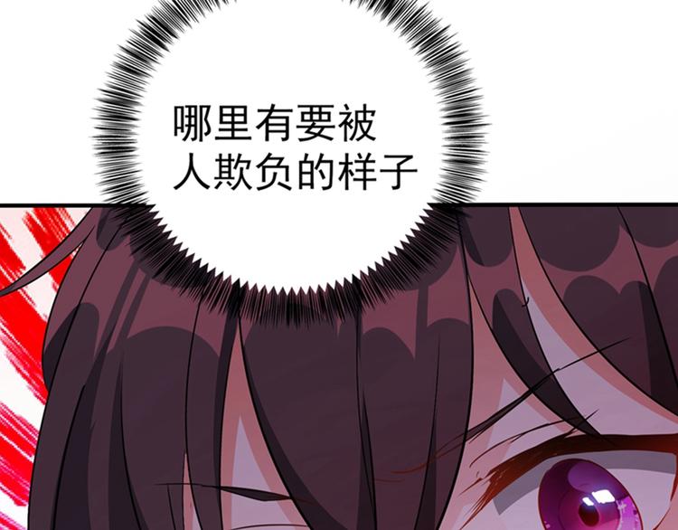 重生空间：大小姐不好惹韩漫全集-第19话 桀骜不逊的小野猫无删减无遮挡章节图片 