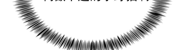 重生空间：大小姐不好惹韩漫全集-第19话 桀骜不逊的小野猫无删减无遮挡章节图片 