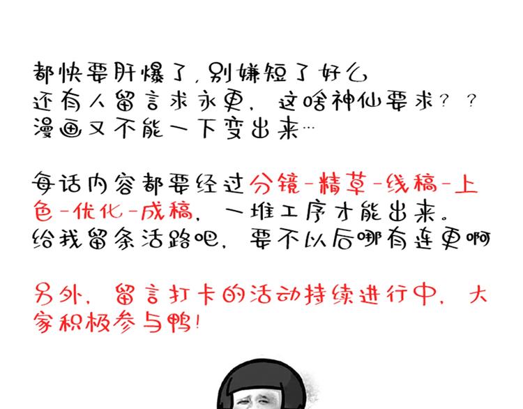 重生空间：大小姐不好惹韩漫全集-第19话 桀骜不逊的小野猫无删减无遮挡章节图片 