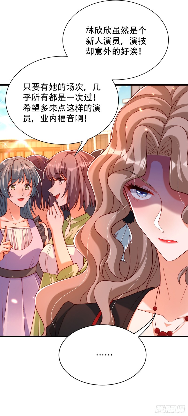 重生空间：大小姐不好惹韩漫全集-第191话 花瓶不是谁都能当！无删减无遮挡章节图片 