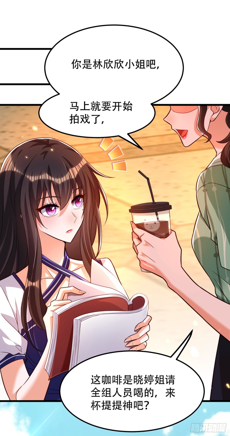 重生空间：大小姐不好惹韩漫全集-第191话 花瓶不是谁都能当！无删减无遮挡章节图片 