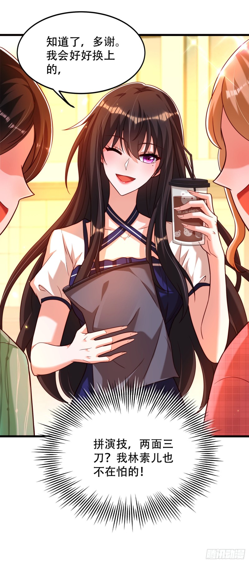 重生空间：大小姐不好惹韩漫全集-第191话 花瓶不是谁都能当！无删减无遮挡章节图片 