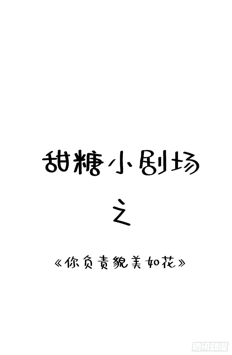 重生空间：大小姐不好惹韩漫全集-第191话 花瓶不是谁都能当！无删减无遮挡章节图片 