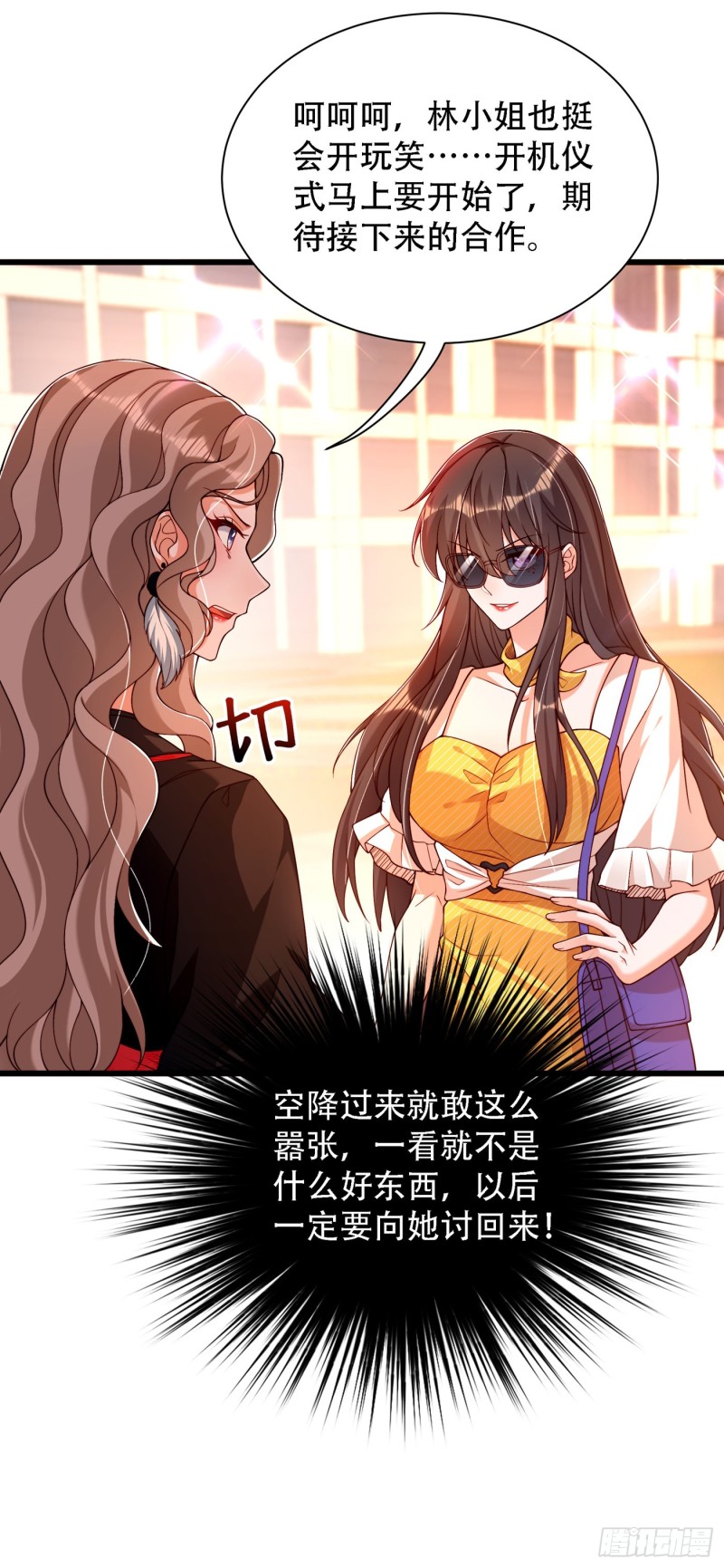 重生空间：大小姐不好惹韩漫全集-第191话 花瓶不是谁都能当！无删减无遮挡章节图片 