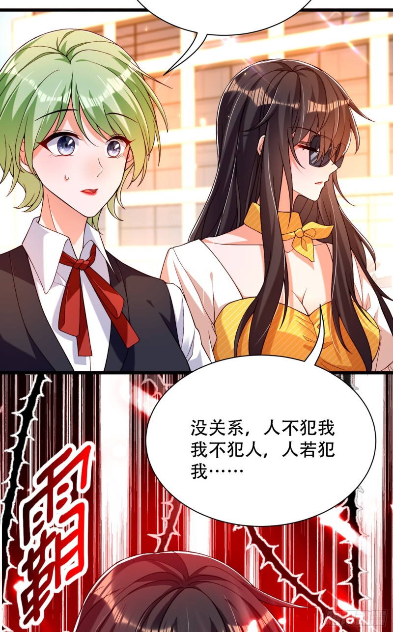 重生空间：大小姐不好惹韩漫全集-第191话 花瓶不是谁都能当！无删减无遮挡章节图片 