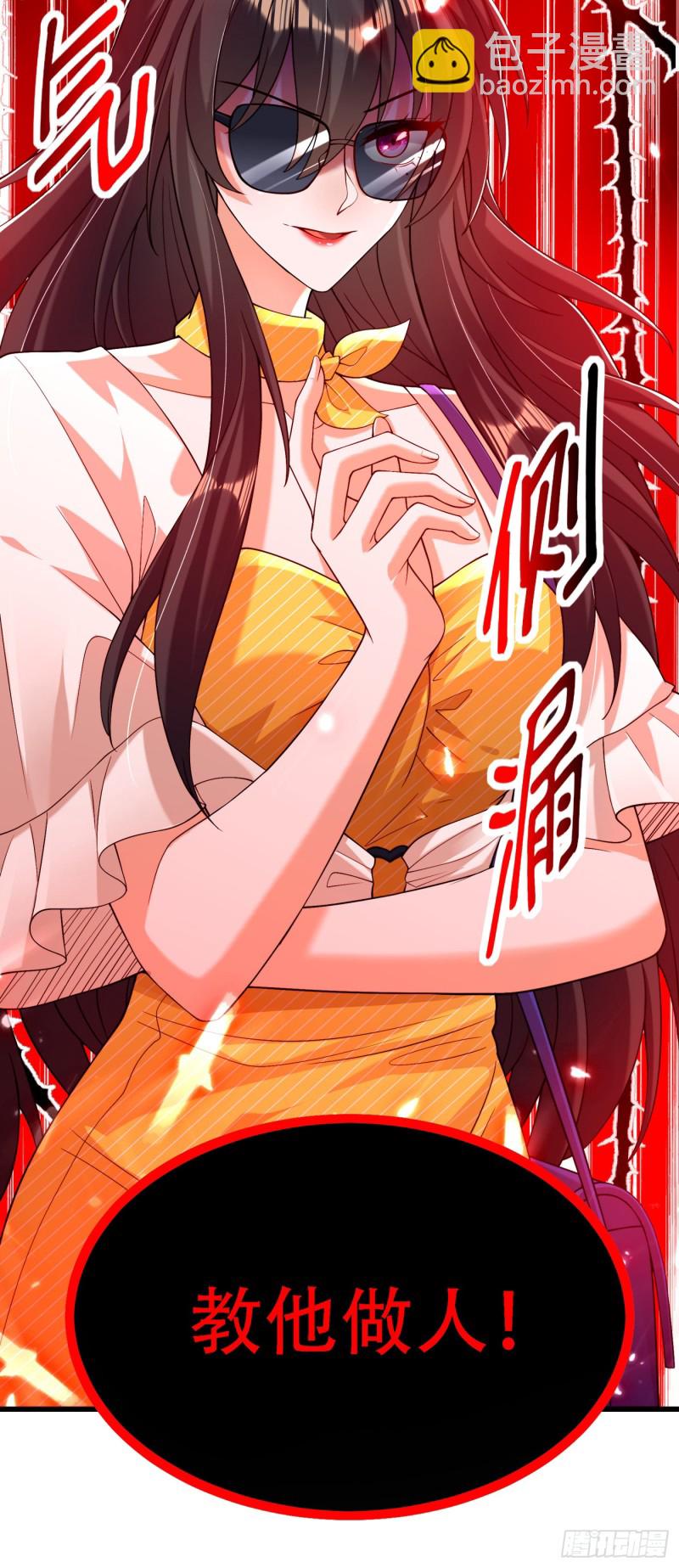 重生空间：大小姐不好惹韩漫全集-第191话 花瓶不是谁都能当！无删减无遮挡章节图片 