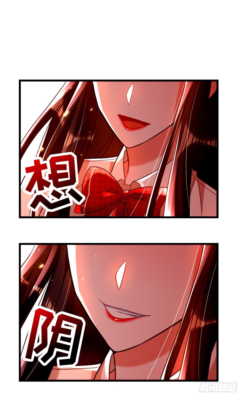 重生空间：大小姐不好惹韩漫全集-第192话 想阴我，没门！无删减无遮挡章节图片 