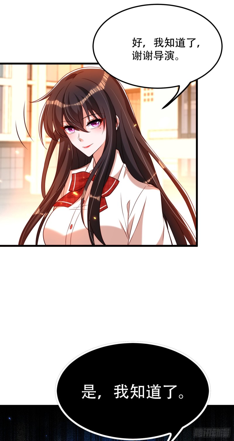 重生空间：大小姐不好惹韩漫全集-第192话 想阴我，没门！无删减无遮挡章节图片 