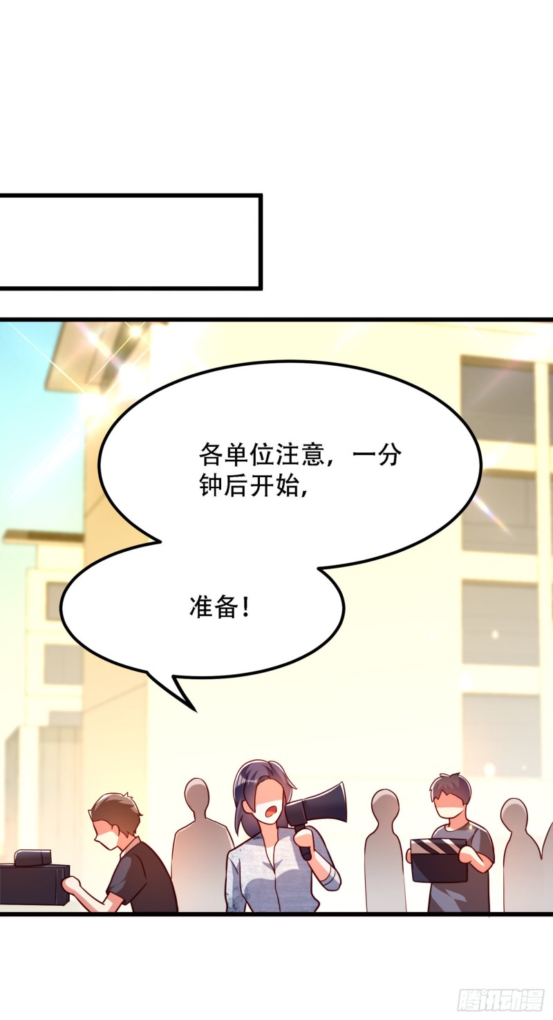 重生空间：大小姐不好惹韩漫全集-第192话 想阴我，没门！无删减无遮挡章节图片 
