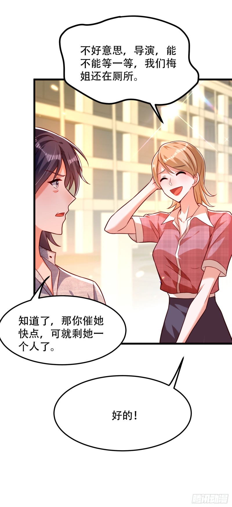 重生空间：大小姐不好惹韩漫全集-第192话 想阴我，没门！无删减无遮挡章节图片 