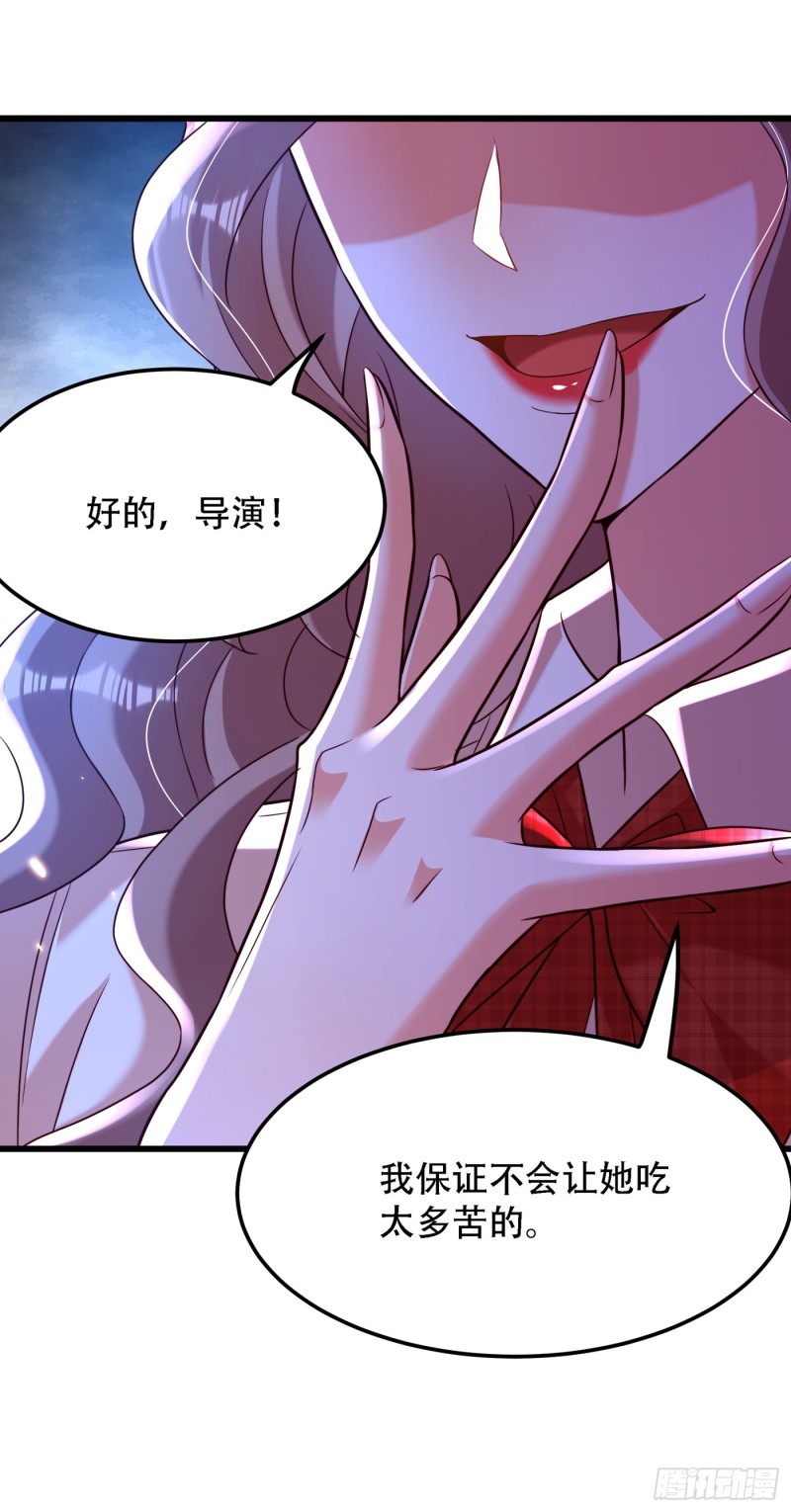 重生空间：大小姐不好惹韩漫全集-第192话 想阴我，没门！无删减无遮挡章节图片 