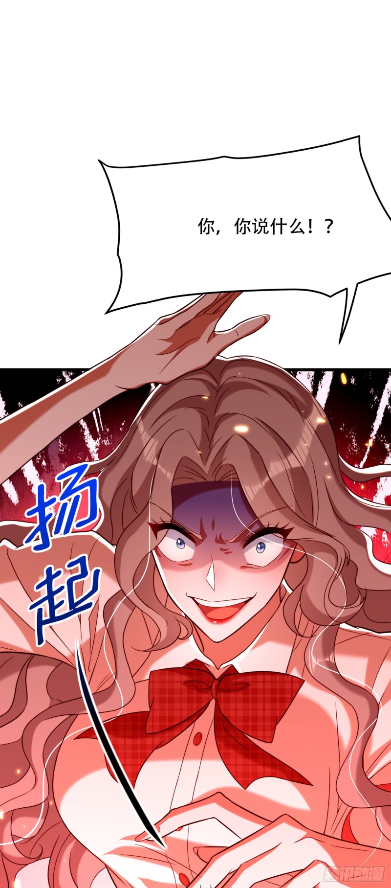 重生空间：大小姐不好惹韩漫全集-第192话 想阴我，没门！无删减无遮挡章节图片 
