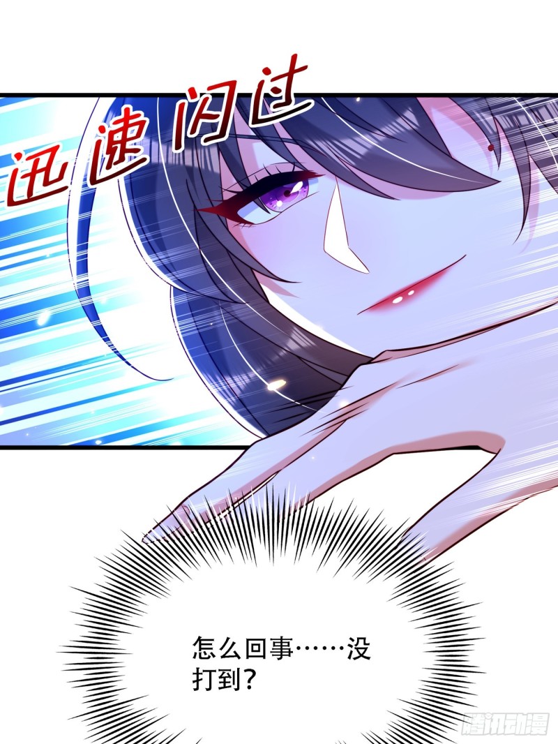 重生空间：大小姐不好惹韩漫全集-第192话 想阴我，没门！无删减无遮挡章节图片 