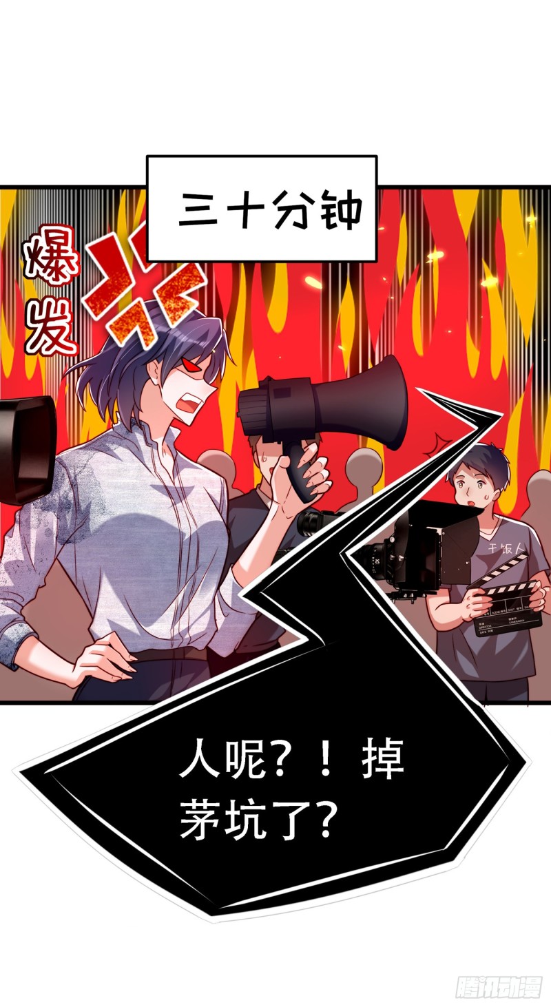 重生空间：大小姐不好惹韩漫全集-第192话 想阴我，没门！无删减无遮挡章节图片 