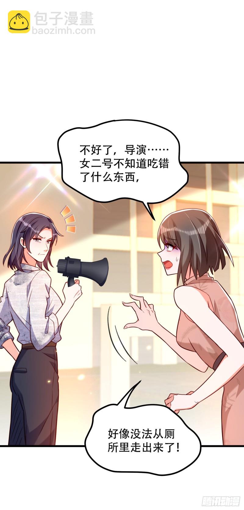 重生空间：大小姐不好惹韩漫全集-第192话 想阴我，没门！无删减无遮挡章节图片 